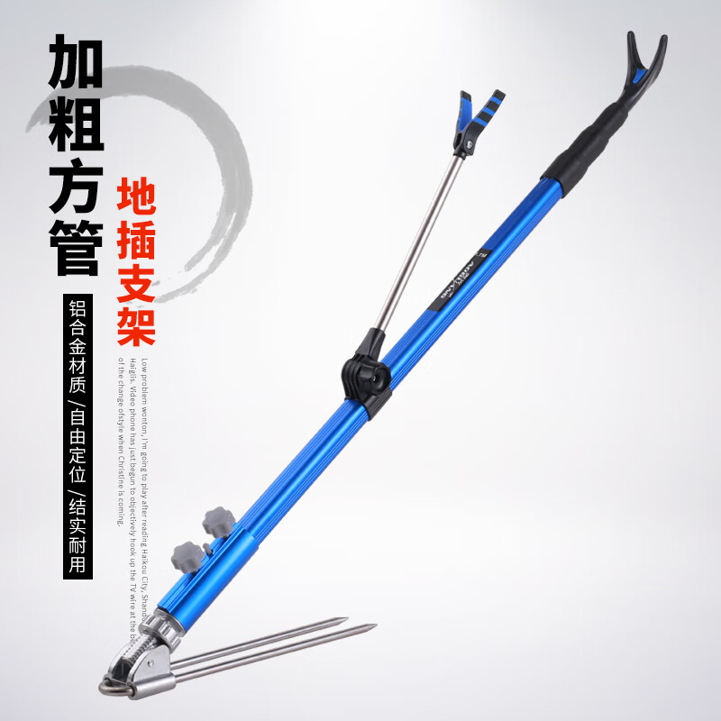 奧光鋁合金炮臺(tái)支架手竿架釣魚(yú)竿桿架超硬地插臺(tái)釣竿魚(yú)桿竿架 支架+地插（一套） 拉伸2米4