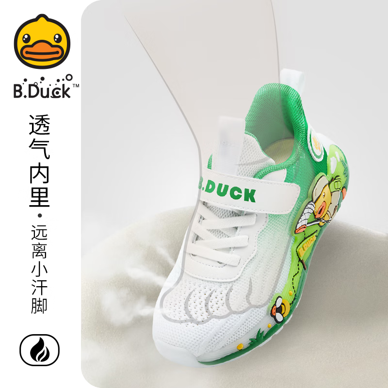 B.DuckС��ѼͯЬ��ͯ�˶�Ь2024�����¿�Ůͯ����Ь�Ӷ�ͯ����Ь 