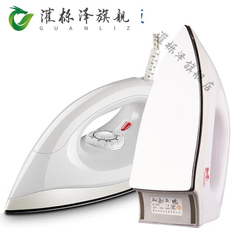 创京懿选书法熨斗字画纸熨烫型电熨斗烫画装裱电运干烫老式书法作