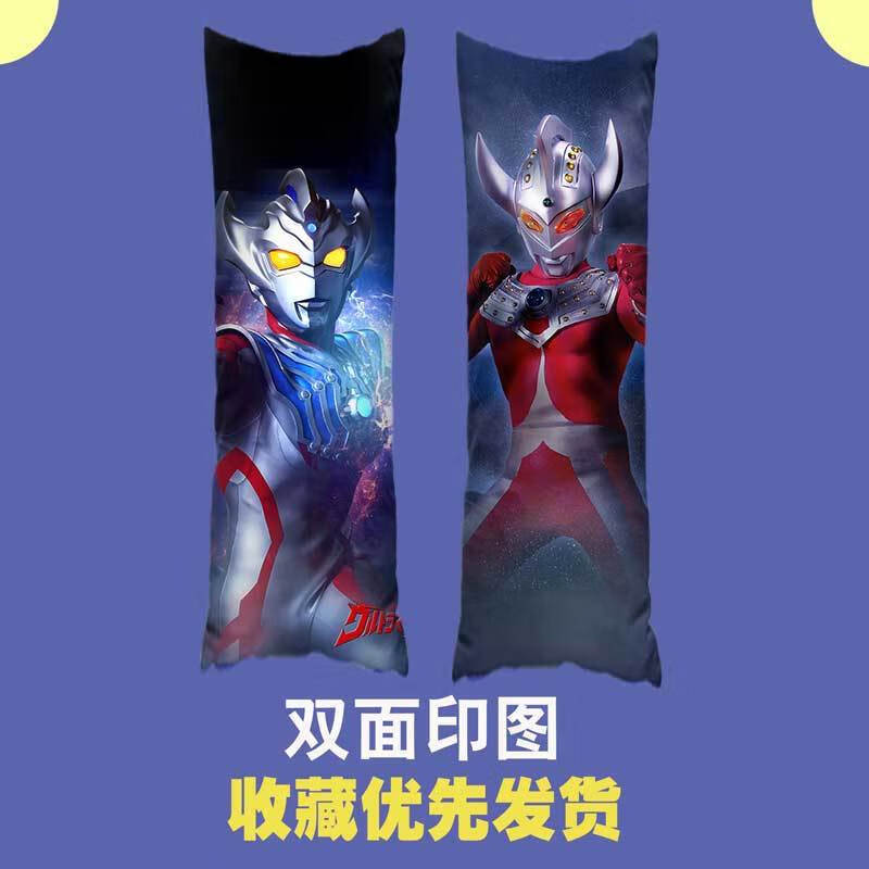 奥特曼等身抱枕游戏双面男女生日礼物迪迦赛罗银河人形长条形抱枕