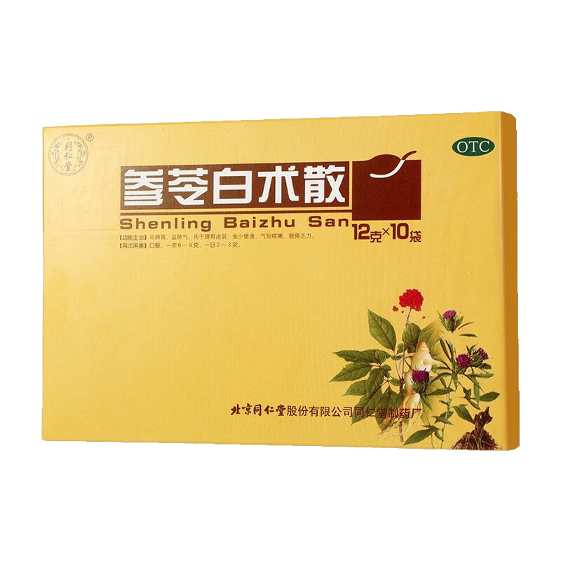 ����ͬ���� ���߰���ɢ 12g*10�� ��Ƣθ�����ʳ�ٱ������̿���֫�뷦�� ���߰����� ��ʪ����    27.3Ԫ