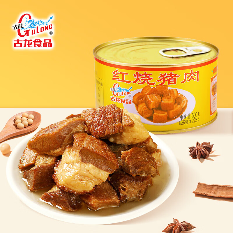 古龙 红烧猪肉罐头500g 即食下饭熟制预制菜面条拌饭肉夹馍中华老字号