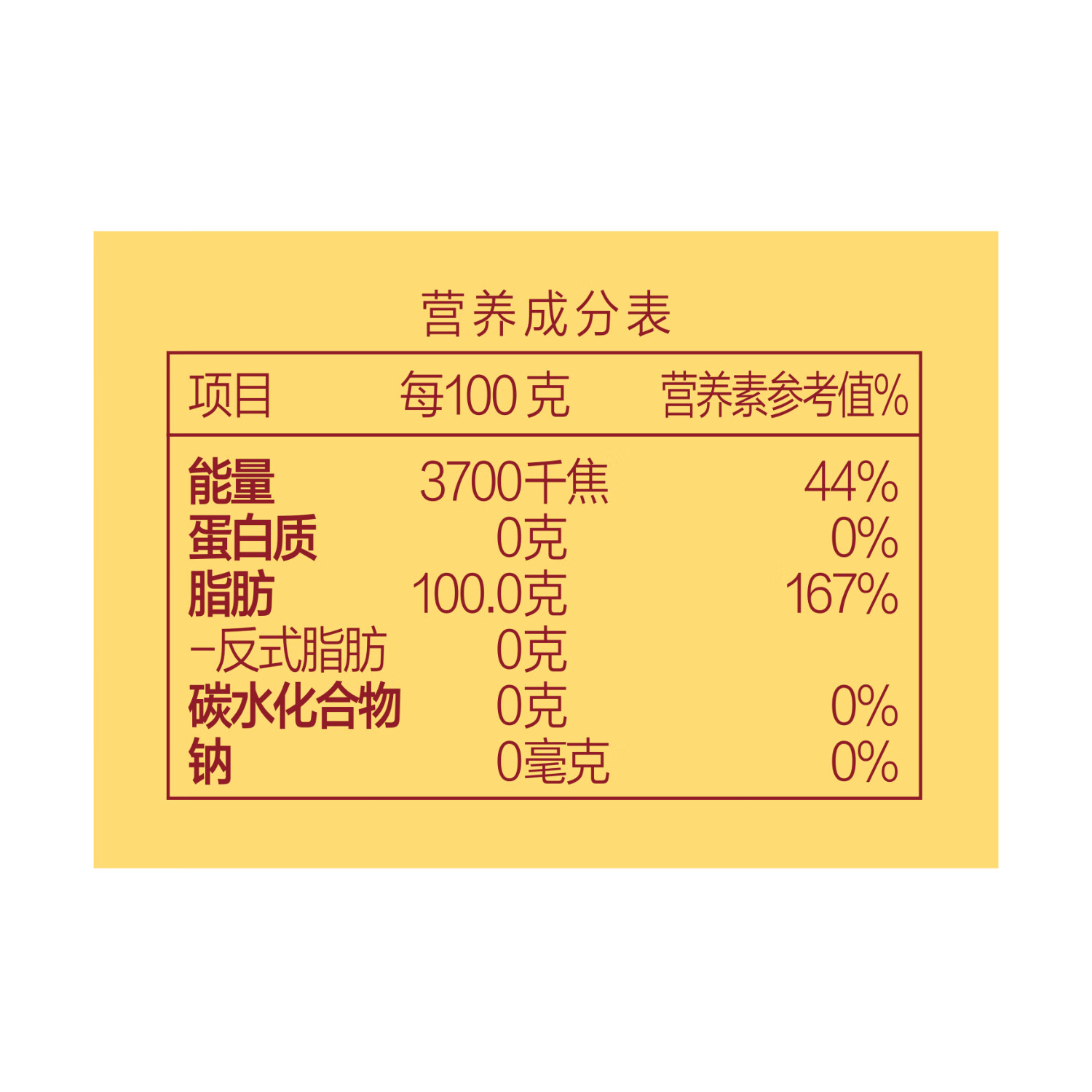 胡姬花 食用油 压榨 古法花生油6.18L