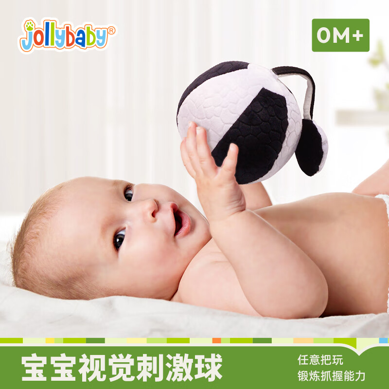 jollybabyӤ׷ѵץ򴥾֪ߺڰɫӾ̼ 20.2Ԫ