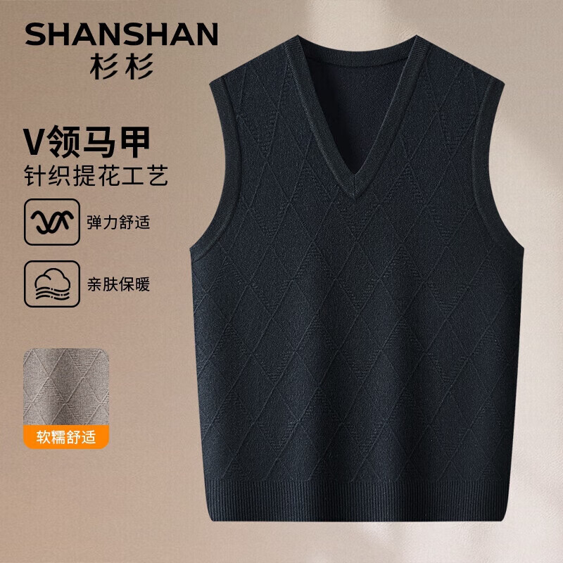 杉杉(SHANSHAN)马甲背心男士秋冬季百搭休闲无袖针织提花V领保暖舒适内搭男毛衣Q 上青色 185