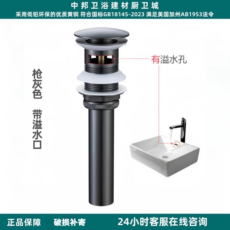 科勒全铜枪灰下水器翻盖金色弹跳提拉式提篮下水弯管防臭墙排卫浴配件 枪灰  有溢水孔