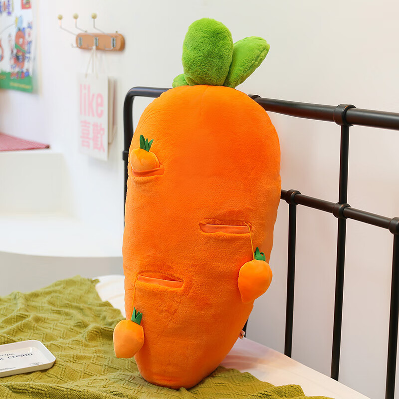 妙普乐拔萝卜玩具毛绒胡萝卜大抱枕公仔毛绒玩具拔萝卜娃娃睡觉玩偶