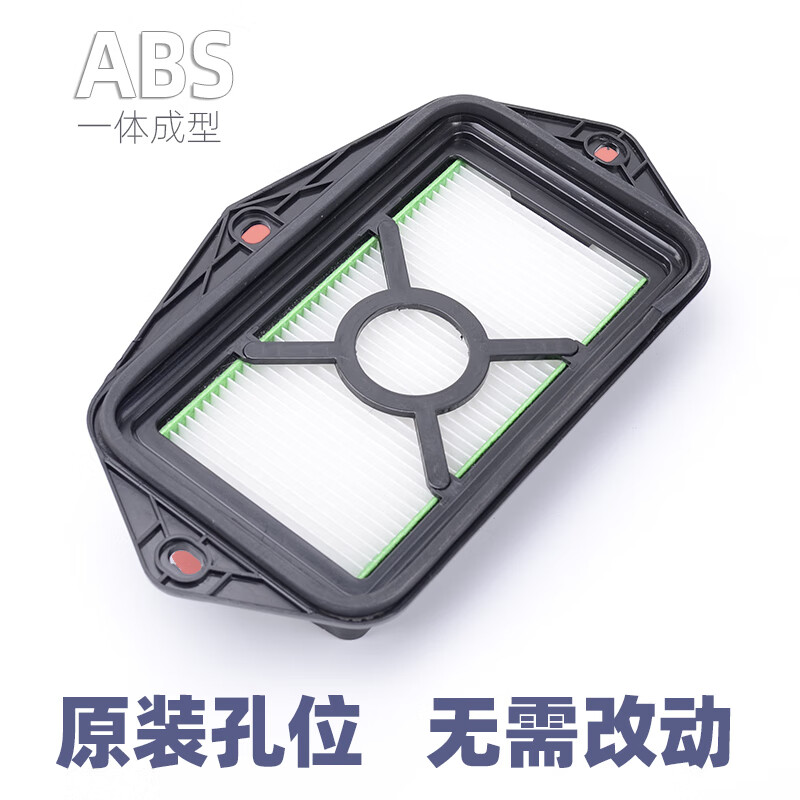 博盛宏【好物优选】迈腾CC途安尚酷老速腾EOS高尔夫6外置空调滤芯滤清器 框架+无纺布滤芯+工具 斯柯达野帝YETI