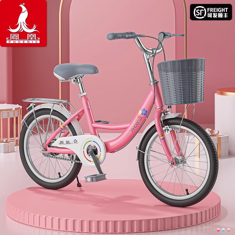 儿童自行车女孩7-8-10-12岁小学生中大童18-20-22寸脚踏单车 粉红色