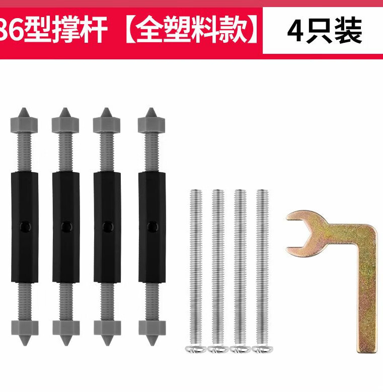 扑哩扑剌暗盒修复器接线盒固定器通用开关盒插座底盒86柱型修复补救