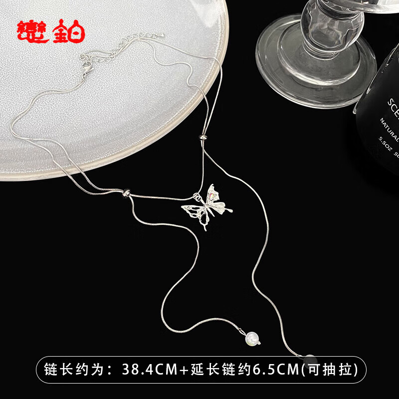 恋铂叠戴蝴蝶项链流苏女2024新款设计感小众轻奢辣妹锁骨链百搭颈链
