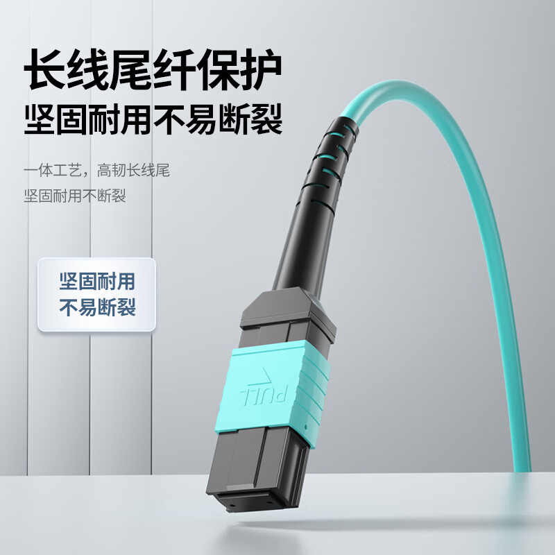 诺可信（Nokoxin）MPO-MPO光纤跳线OM3/OM4母头多模8芯12芯16芯24芯 集束B极性兼容MTP 40G/100G/200G/400G  MPO/UPC-MPO/UPC 多模24芯 OM3 50米