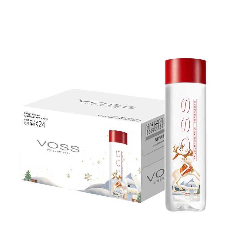 芙絲（VOSS）礦泉水弱堿性水飲用水 500ml*24瓶/箱 圣誕款飲用天然礦泉水 【圣誕款】500ml*24瓶