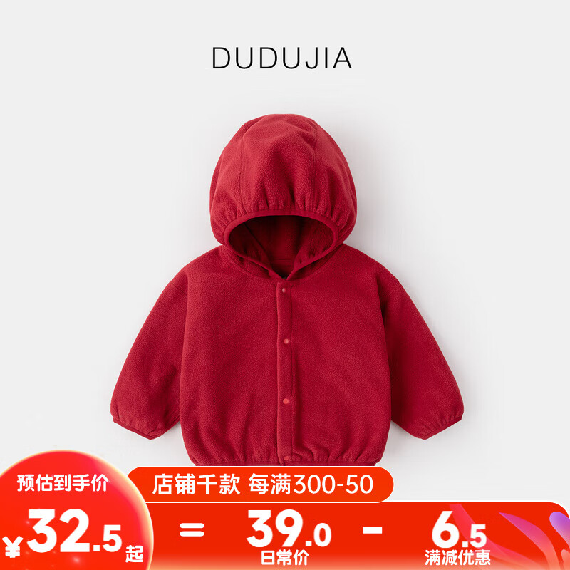 �ོ� ������ñ���׼Ӻ���װСͯץ�����º����ͯ��������ͯװ��ů��װ ��ɫ 100cm