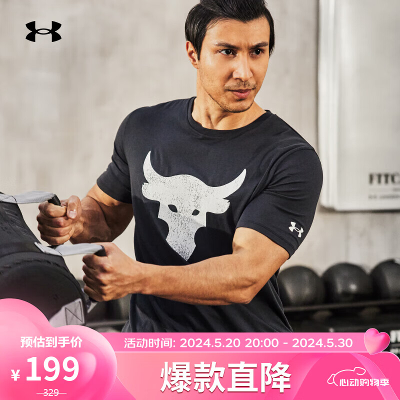 安德玛（UNDERARMOUR）春夏Project Rock强森男子训练运动短袖T恤1361733 黑色003 XL