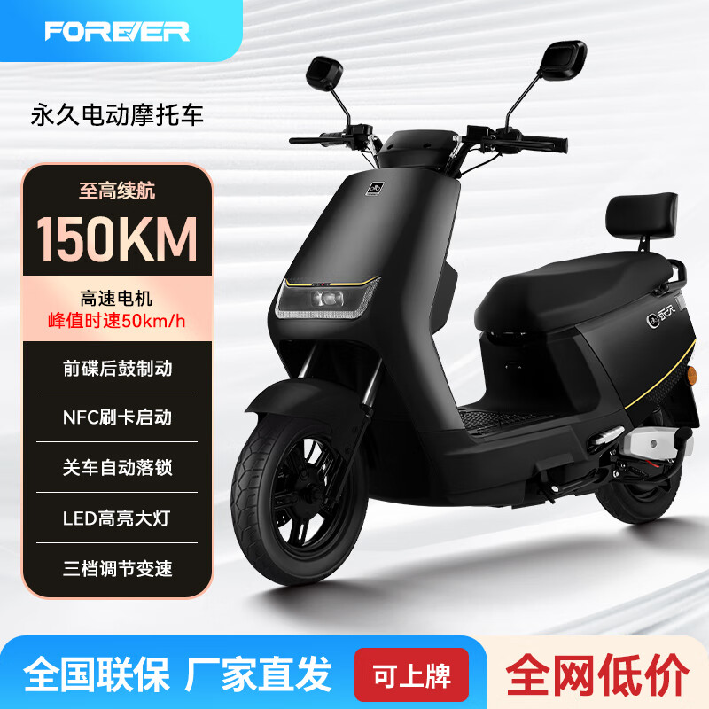 ڲõ綯ĦгNFCʵ綯ִĦŮʱе綯̤峵 ׺/NFC/ 60V22AͨǦ2192Ԫ