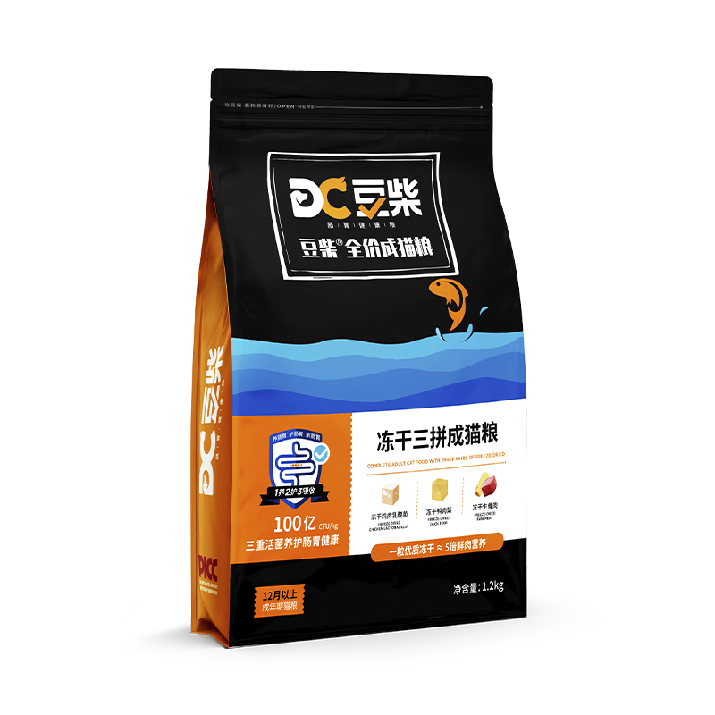 豆柴(docile)凍干三拼成貓糧天然無谷全價(jià)糧有益菌支持腸道健康貓主糧1.2kg