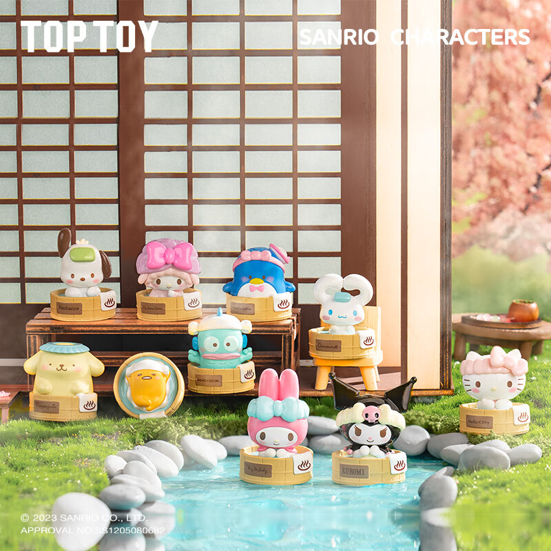 TOP TOY三丽鸥家族MINI温泉系列萌粒盲袋库洛米手办摆件 女孩生日礼物 端盒（内含16袋）