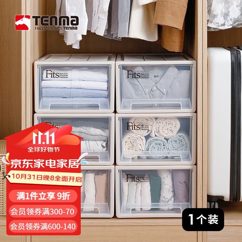 TENMA�ձ���������������͸���������ɺ���ϳ���ʽ���ɹ���������� F330����ɫ(33*47*21.5cm) ����