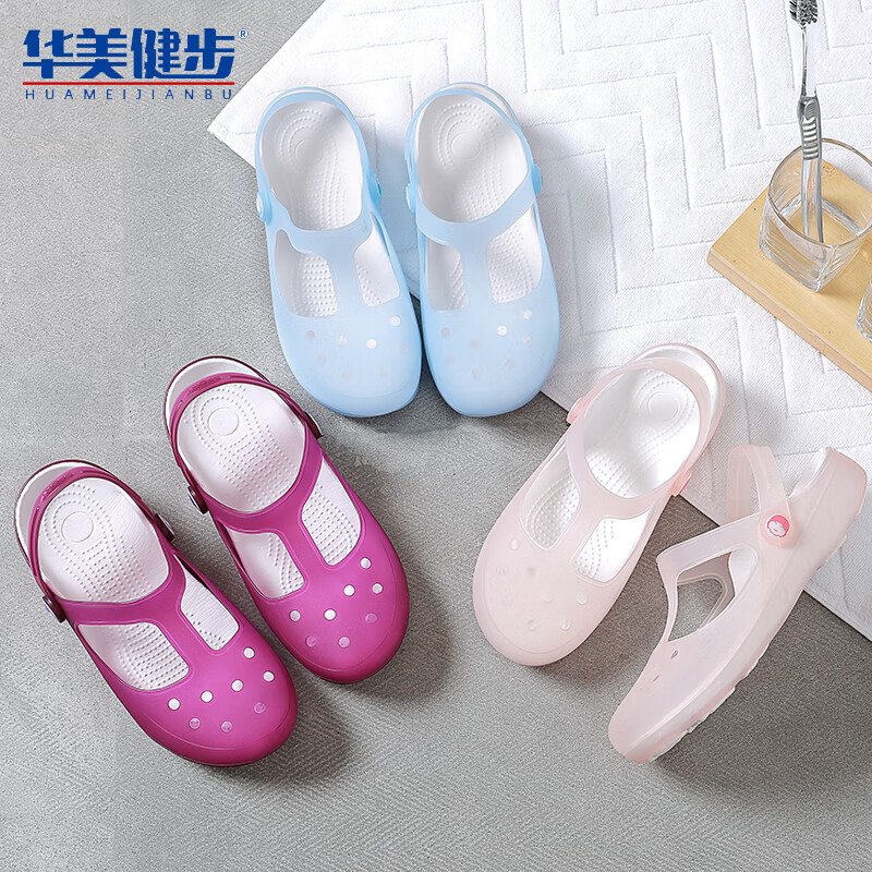华美健步踩屎感洞洞鞋夏季户外开车凉鞋厚底防滑防臭沙滩包头拖鞋外穿 浅紫 39码