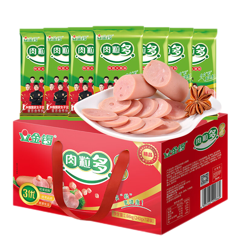 ���ྫƷ��������ȳ����װ1.68kg/�� ������к���ɽ������ 63.9Ԫ