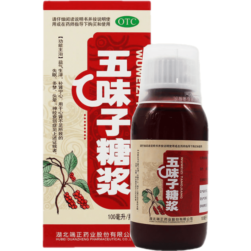 端正 五味子糖浆 100ml 1盒