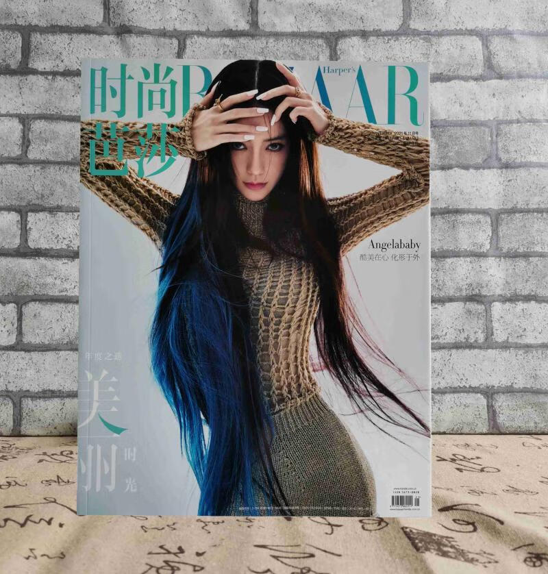 单册时尚芭莎2021年11月杨颖封面女版人物时装服装服饰美容化妆鞋包