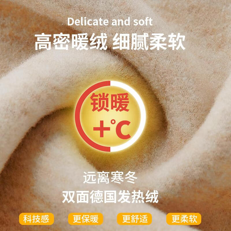 猫人(MiiOW)山羊绒男士保暖内衣套装加绒加厚冬季蚕丝德绒琐温秋衣秋裤套装男 星空黑 L 是 x 100-135斤