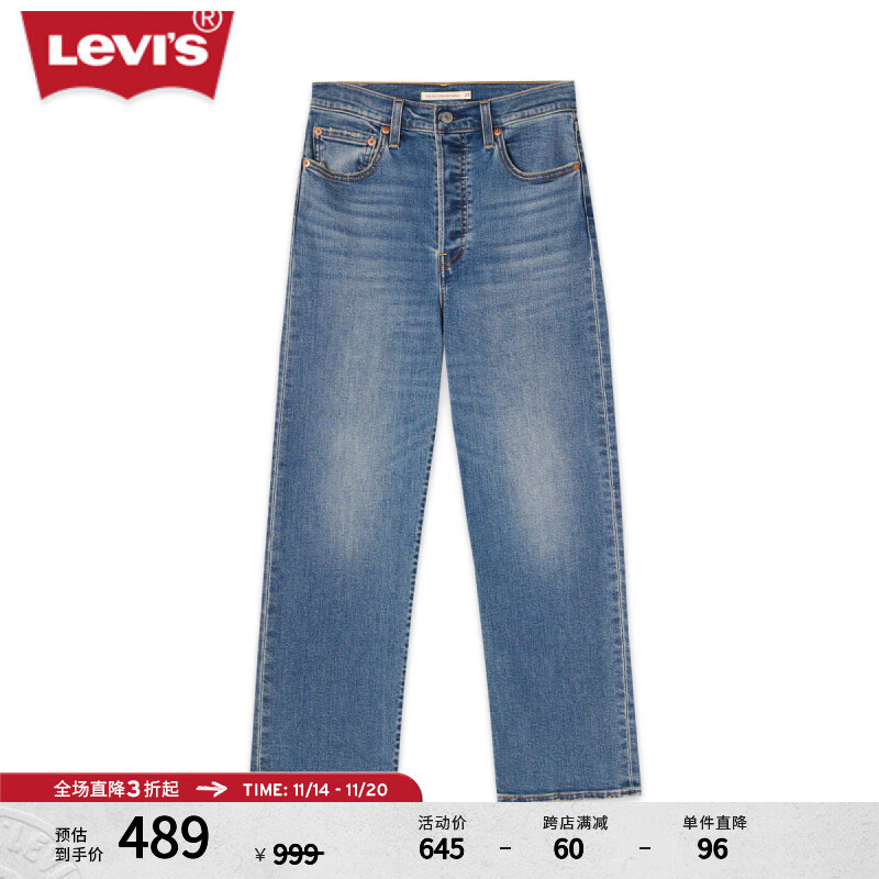 Levi's李维斯24秋季款女士RIBCAGE高腰直筒复古显瘦牛仔长裤 中蓝色 25 27