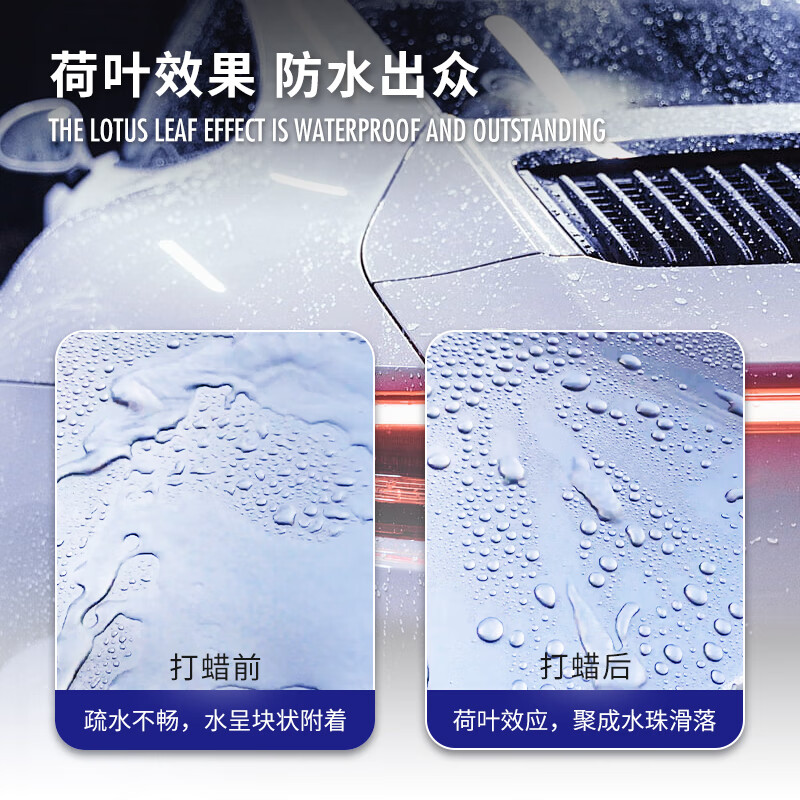 索纳克斯(SONAX)德国进口车蜡液体蜡养护上光蜡漆面打蜡抛光蜡修复划痕颜色通用 【2年以上车】车蜡500ml