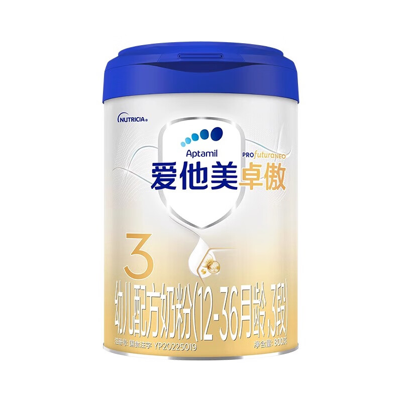 爱他美（Aptamil）卓傲幼儿配方奶粉（12-36月龄 ）3段800g