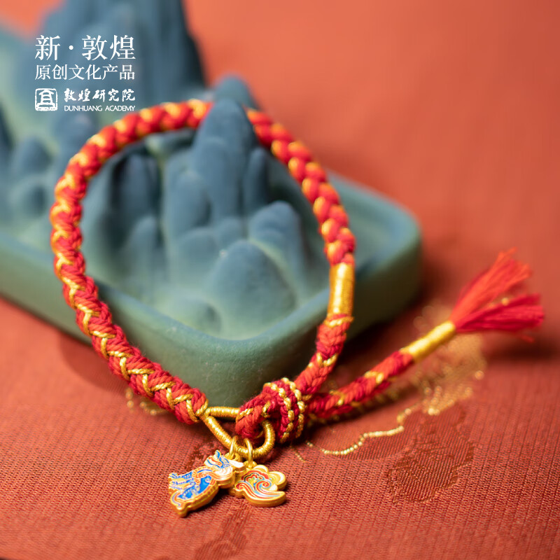 敦煌研究院 敦煌兴龙守岁红绳 博物馆文创开学礼物礼品手绳送亲友孩子同学 敦煌兴龙守岁红绳-神龙款