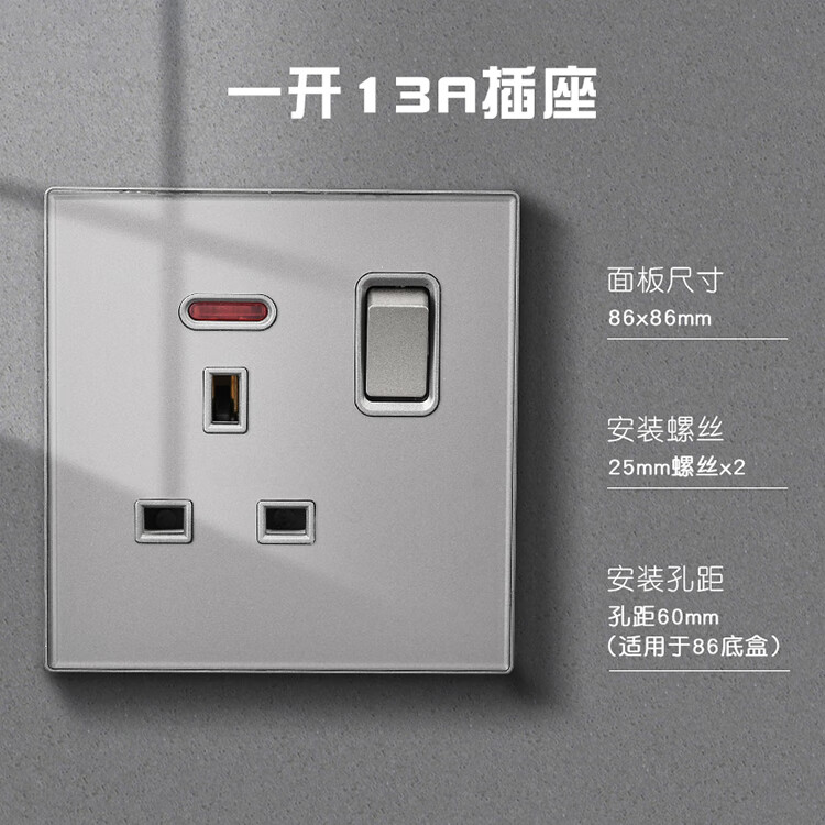 gaston gerin香港新加坡13a雙位插蘇英制英标家用暗装墙開関電制插座