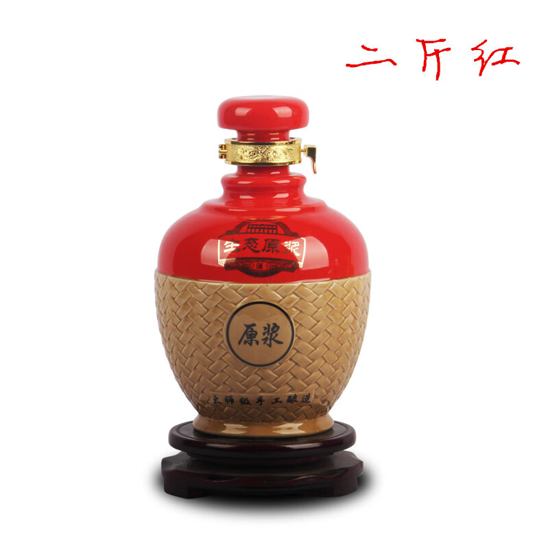 hywlkj景德镇陶瓷空酒坛高档生态原浆2斤珍藏白酒瓶酒壶密封装饰酒瓶