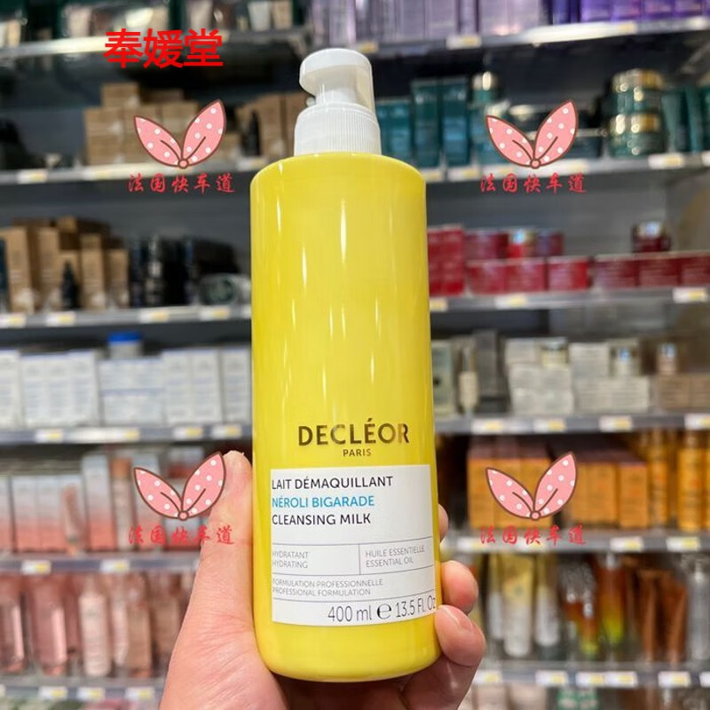 现货法国购decleor/思妍丽橙花温和清洁乳补水舒缓洁肤400ml 400ml