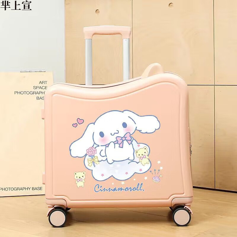 芈上宣新款儿童行李箱可骑可坐18英寸拉杆箱可登机懒人溜娃神器免托运旅 茱萸粉-大耳狗 20寸儿童骑行箱 京东折扣/优惠券