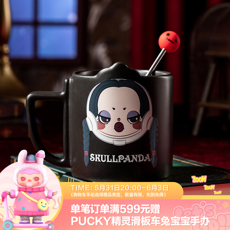 POPMART泡泡玛特 SKULLPANDA亚当斯一家系列-马克杯周边潮玩玩具生日礼物 沉默的温丝黛