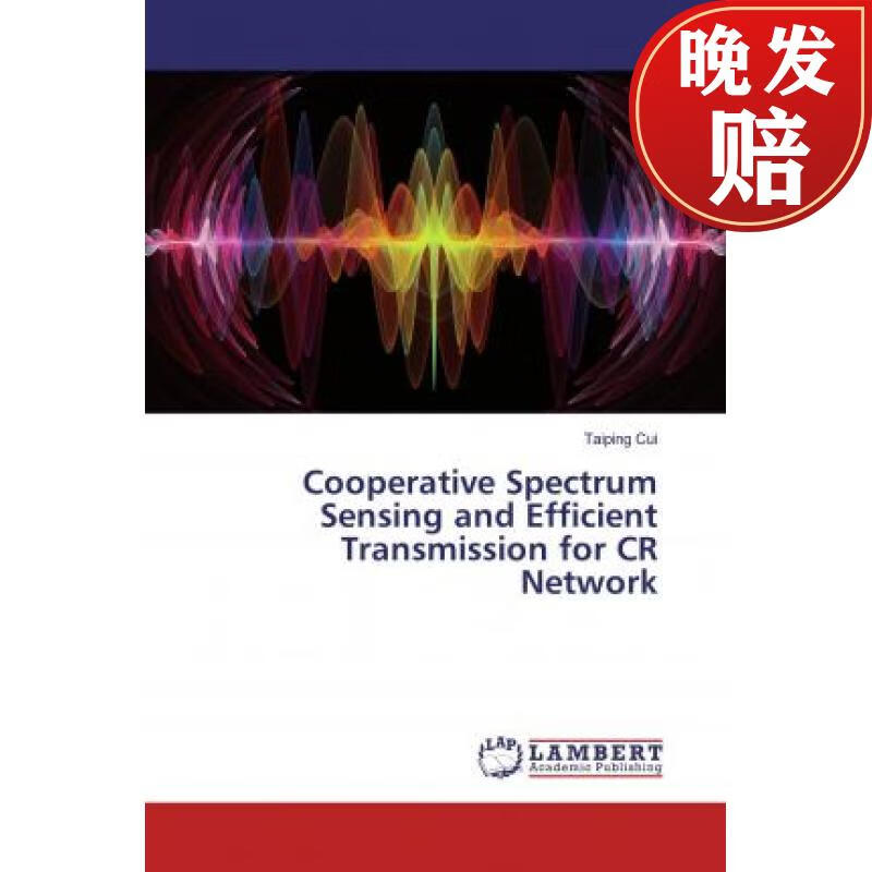 【4周达】cooperative spectrum sensing and efficient transmission