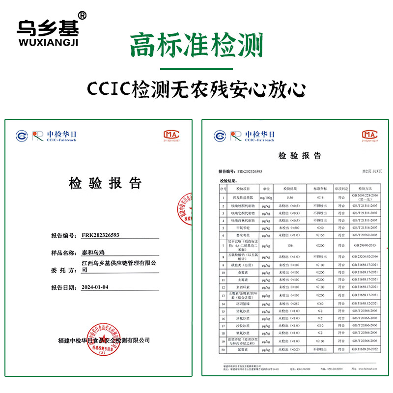 乌乡基原种泰和乌鸡180天日龄成年母鸡月子鸡散养土鸡活鸡现杀现发 【2只日常装】180天成年母鸡