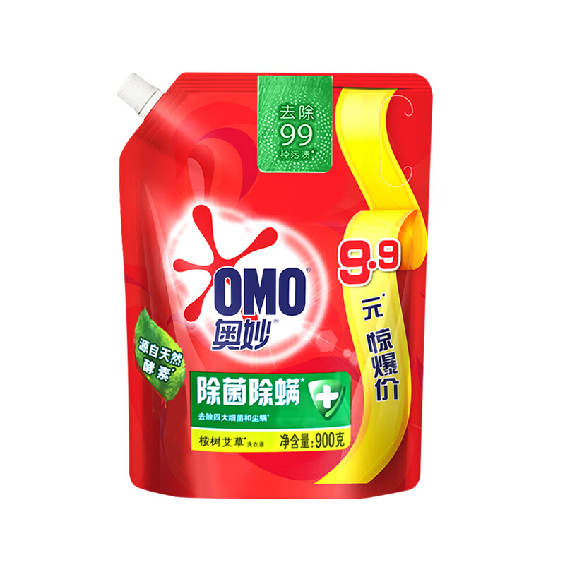 奥妙(omo)奥妙洗衣液袋装补充装深层洁净多效护色除菌除螨促销装家用