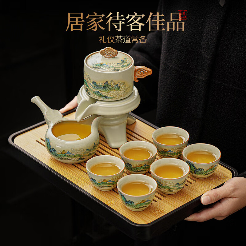 曲和（QUHE）黄汝窑千里江山自动茶具套装家用功夫轻奢懒人泡茶神器一整套 9件 黄汝窑千里江山自动六杯套