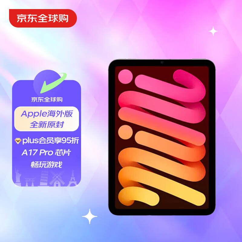 Apple/ƻ�� iPad mini7 (A17 Pro) 24�¿��7�� 8.3Ӣ�� 128G WLAN ��Ϸѧϰ�Ķ�ƽ����� �ǹ�ɫ
