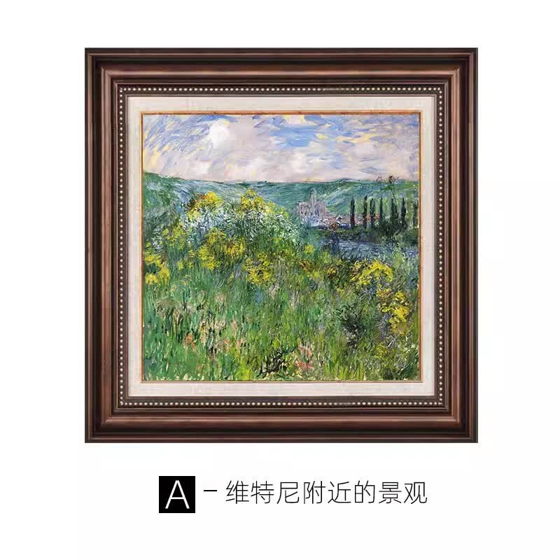 莫奈餐厅挂画卧室方形风景玫瑰庄园油画欧式大气高雅复古版画 维特尼