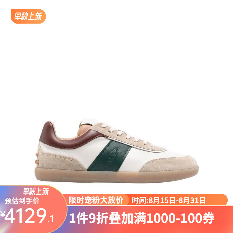 tods 男鞋 防滑耐磨 缓冲减震运动慢跑鞋 平底低帮鞋托德斯徽标运动