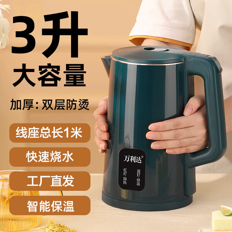 ˮñһ´ˮԶϵˮƵˮˮ ˫ɫ- 3L 35.9Ԫ