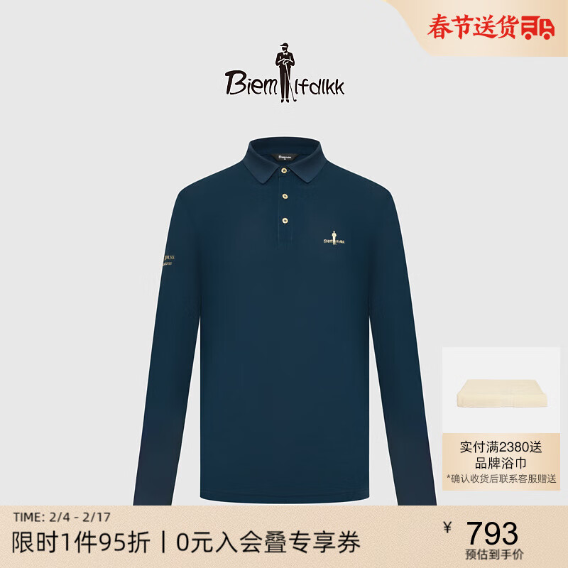 比音勒芬【金标系列】春秋季男士长袖polo衫经典翻领商务休闲抗皱易打理 95深湖蓝 105/L怎么样,好用不?