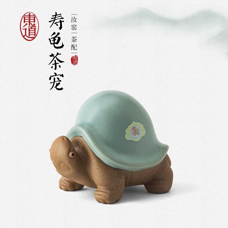 東道全新汝窯壽龜茶寵烏龜茶寵擺件開(kāi)片高端汝窯茶寵 天青色