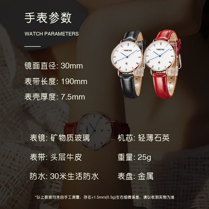 时光一百（TIME100）手表女轻薄简约头层油蜡牛皮女士手表圆盘日历防水学生女神节礼物 大红