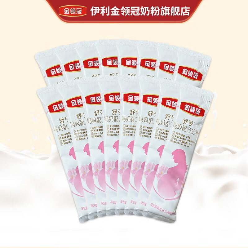 伊利金领冠妈妈舒孕 孕产妇配方奶粉条装怀孕期哺乳期高钙低gi 25g*16小条试饮装