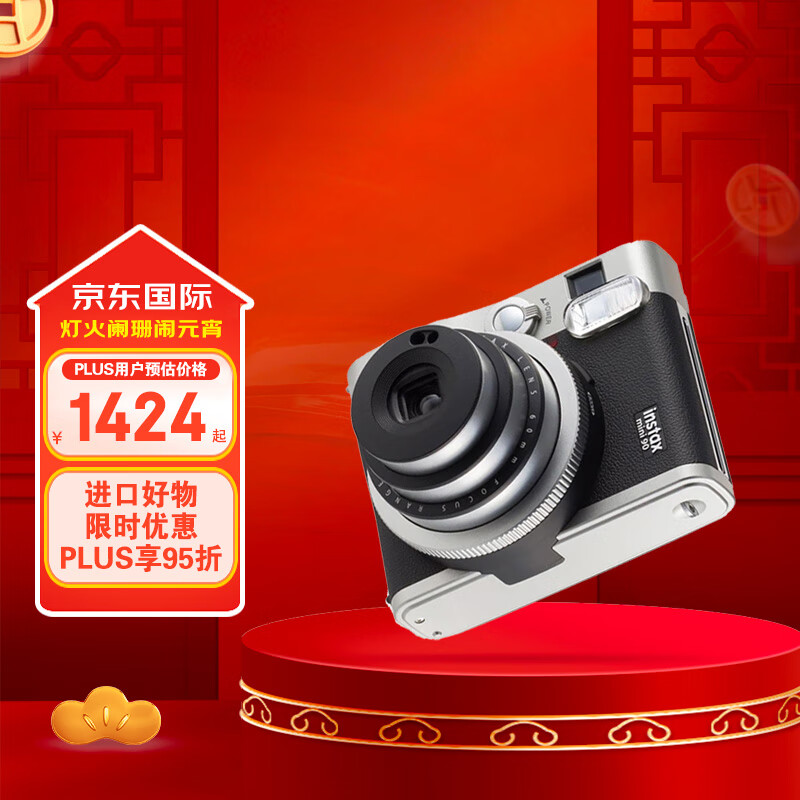 INSTAX 富士instax 拍立得相机 Instax mini90 一次成像复古相机 mini90 黑色 